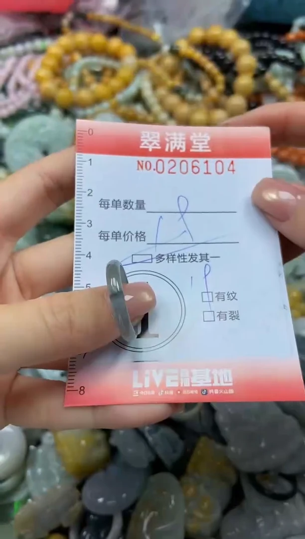 颈饰未镶嵌翡翠闪购0206104多样性发其一