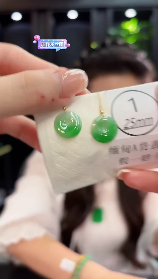 18K金镶嵌翡翠耳饰 缅料A货/支持复检/一件