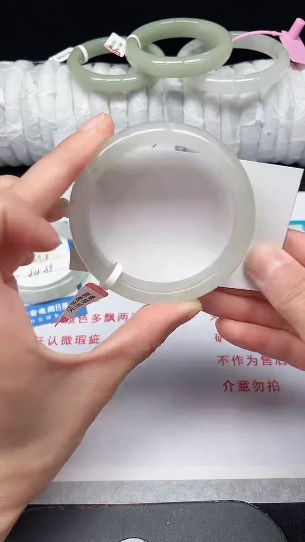 未镶嵌手镯石英质玉269-56/57