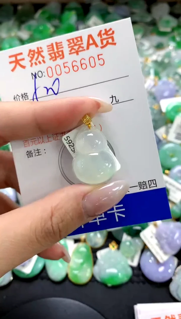 翡翠18K金镶嵌颈饰1