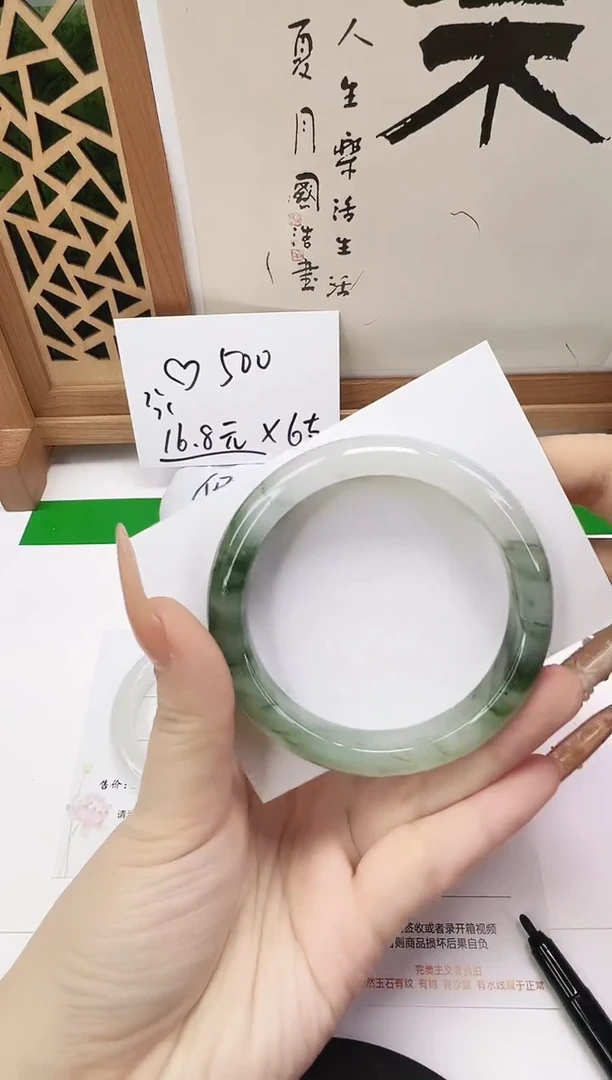 未镶嵌手镯石英质玉168-58/59