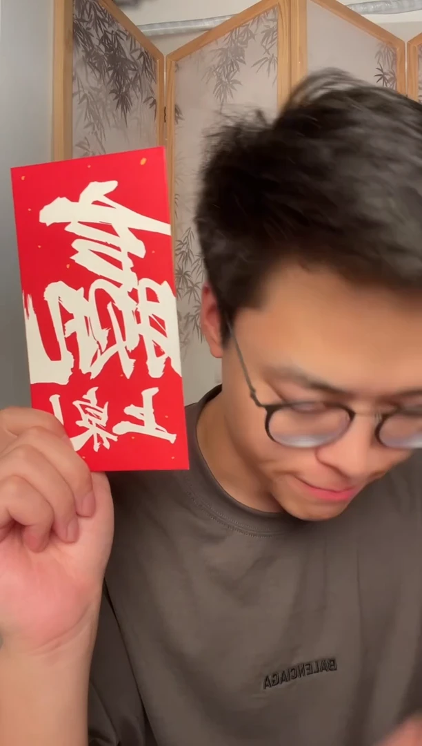 带评级-伊隆信任红包