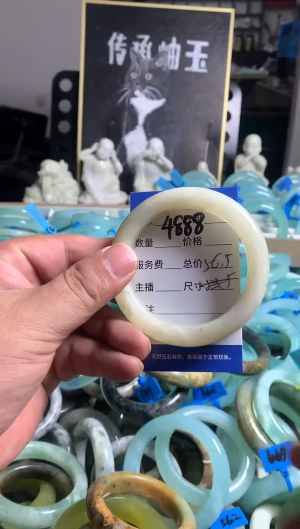 蛇纹石玉未镶嵌手镯4888