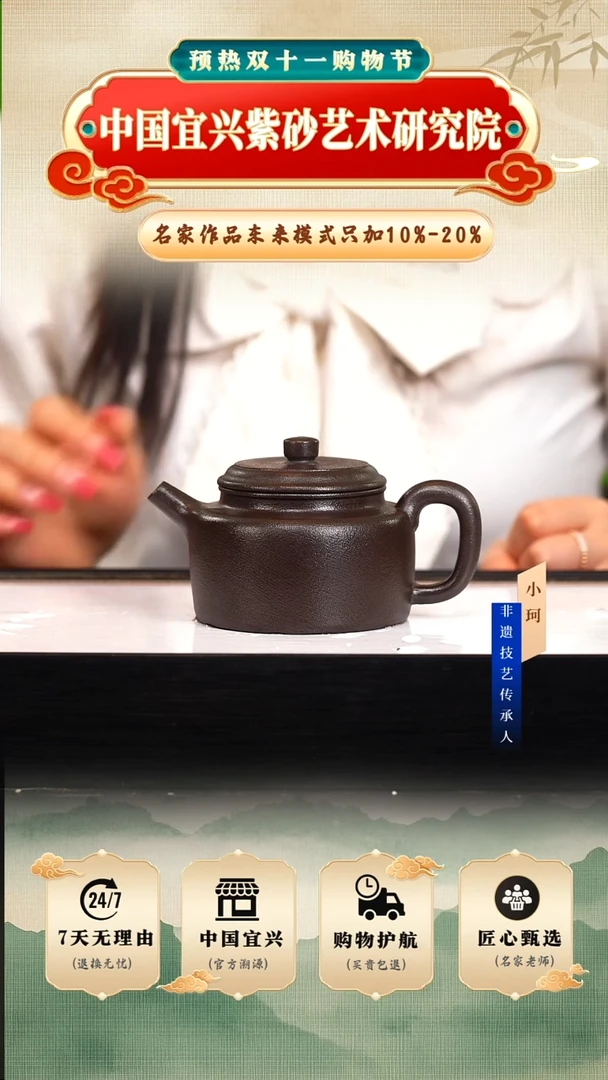 茶壶紫砂陶茶文化   玄铁石黄260cc左右