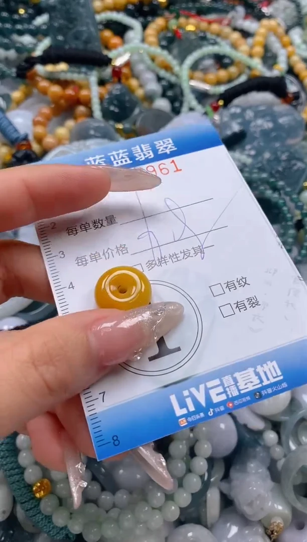 翡翠未镶嵌颈饰闪购0257961