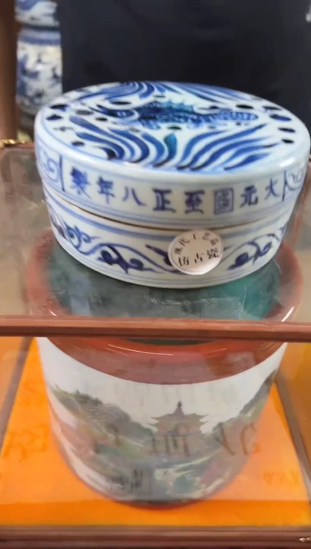 摆件陶瓷艺术摆件S741