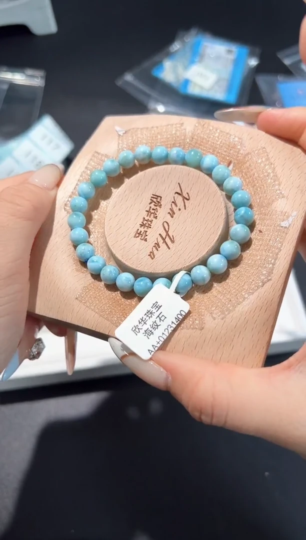未镶嵌针钠钙石（海纹石）手串95j多样性发其一【1条】默认微瑕7mm