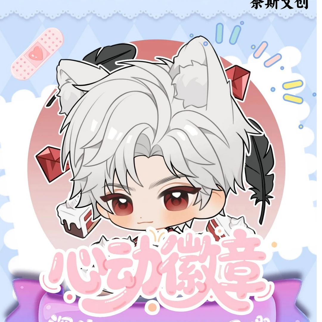 【拆卡】恋与深空祈愿版抽抽(直播代拆)