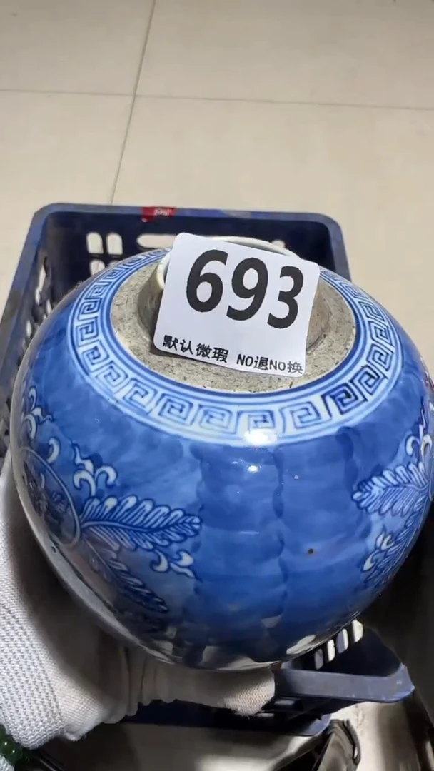 瓷片?****?亿容工艺品693