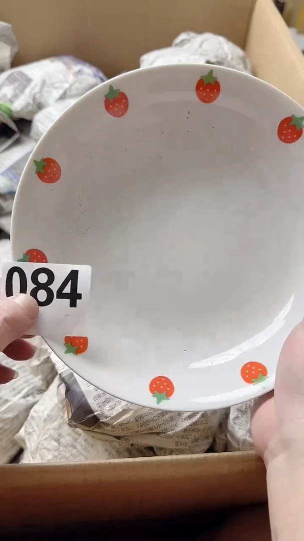 084盐有点咸盐有点咸