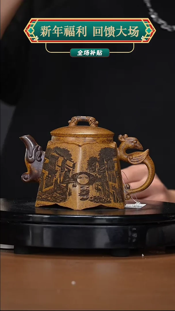 【闪购商品】宜兴高端原矿紫砂