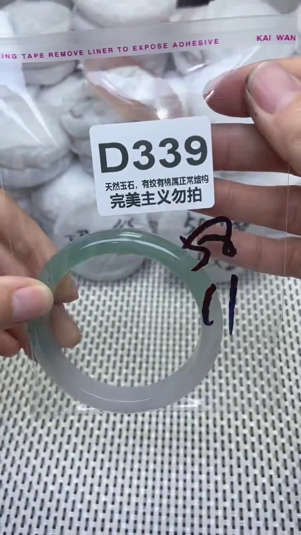 手镯玛瑙/玉髓未镶嵌58