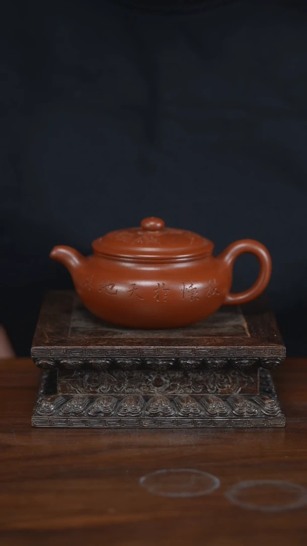 【闪购商品】紫砂茶壶大口扁腹 朱泥 160CC