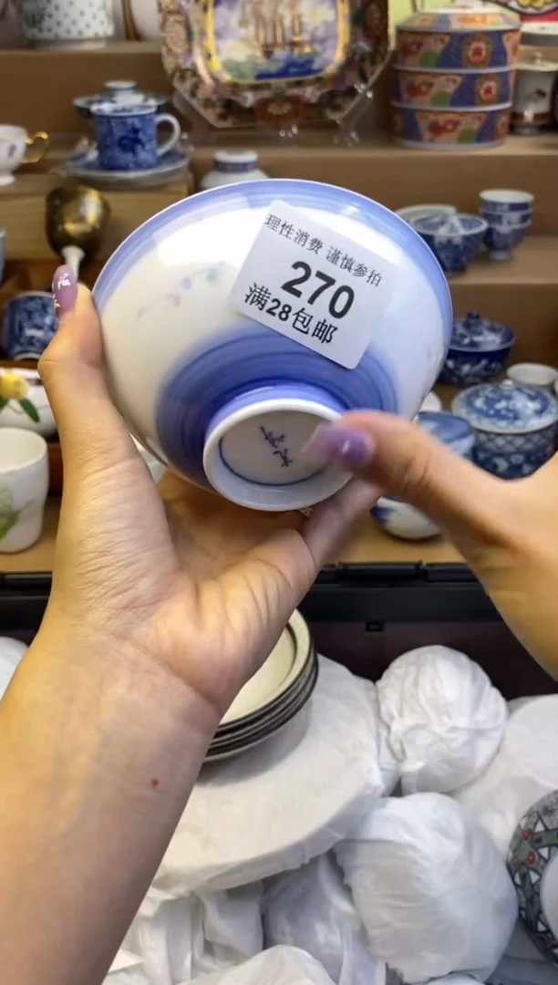 柠***溜瓷色工艺品品品品270
