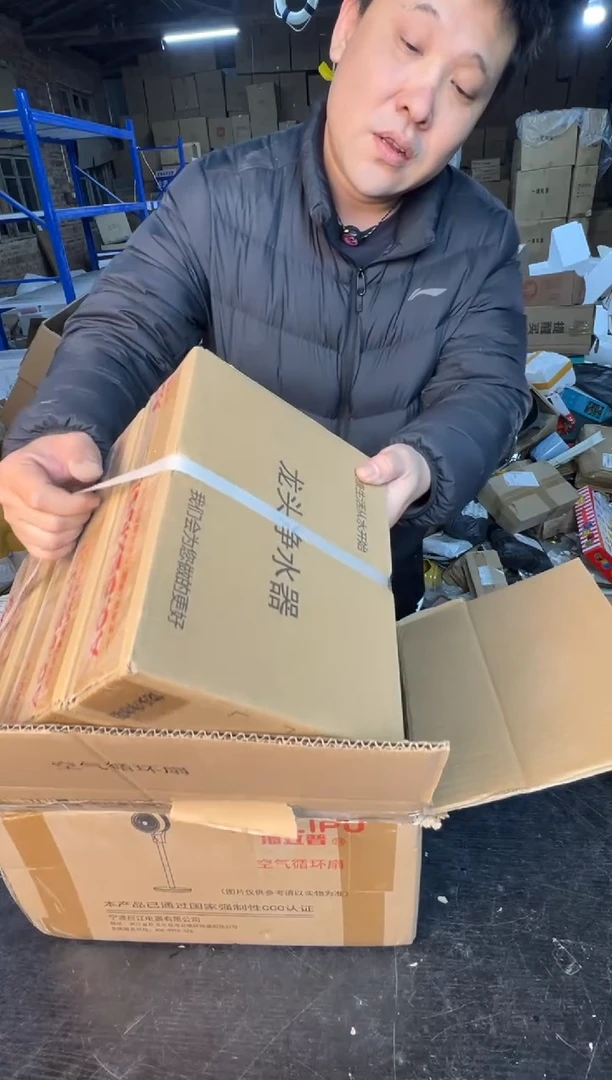 【闪购商品】123456789876543210