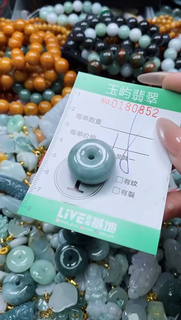 翡翠未镶嵌颈饰闪购0180852