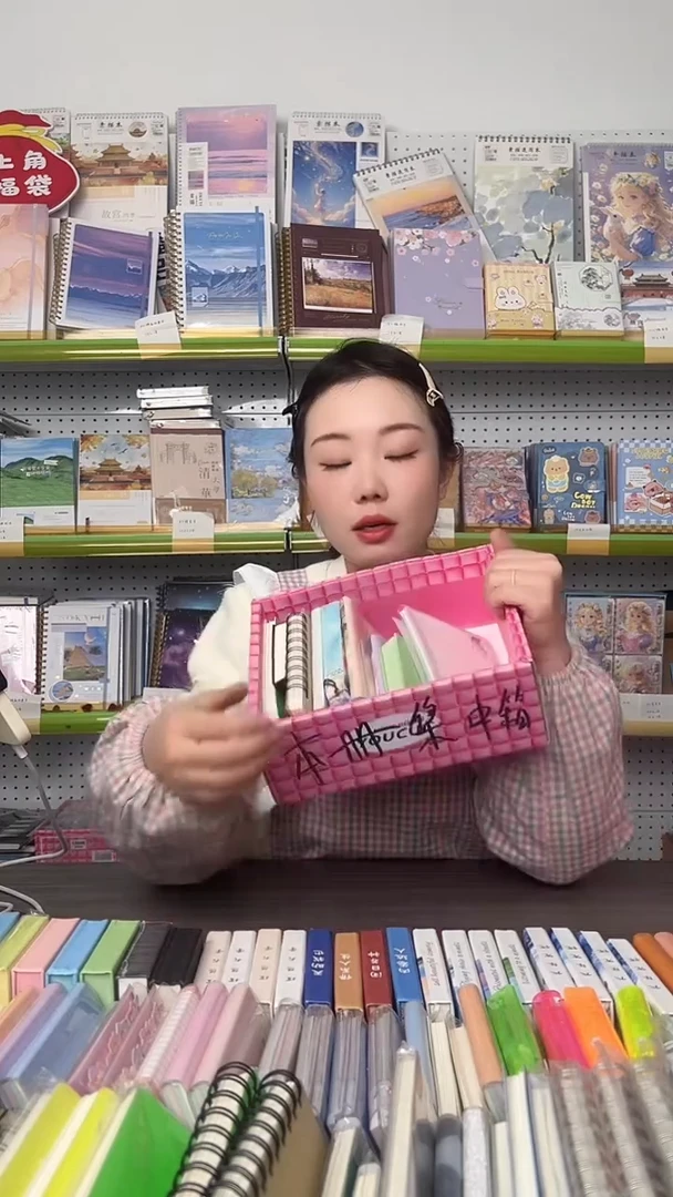 本册集装箱10件套【随机封面】