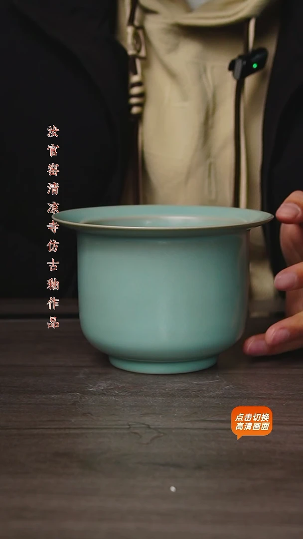 杯仿古原矿釉作品