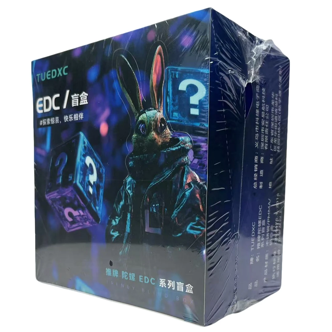 【叮叮edc】299进阶端解压EDC盲盒现拍现拆（代拆）