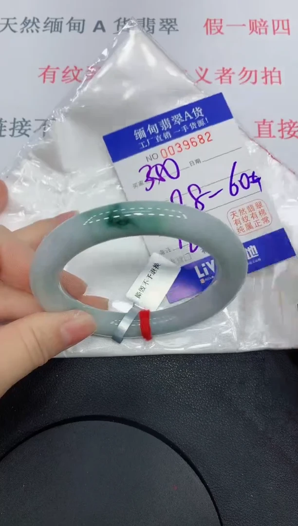 未镶嵌手镯翡翠9682缅甸翡翠手镯