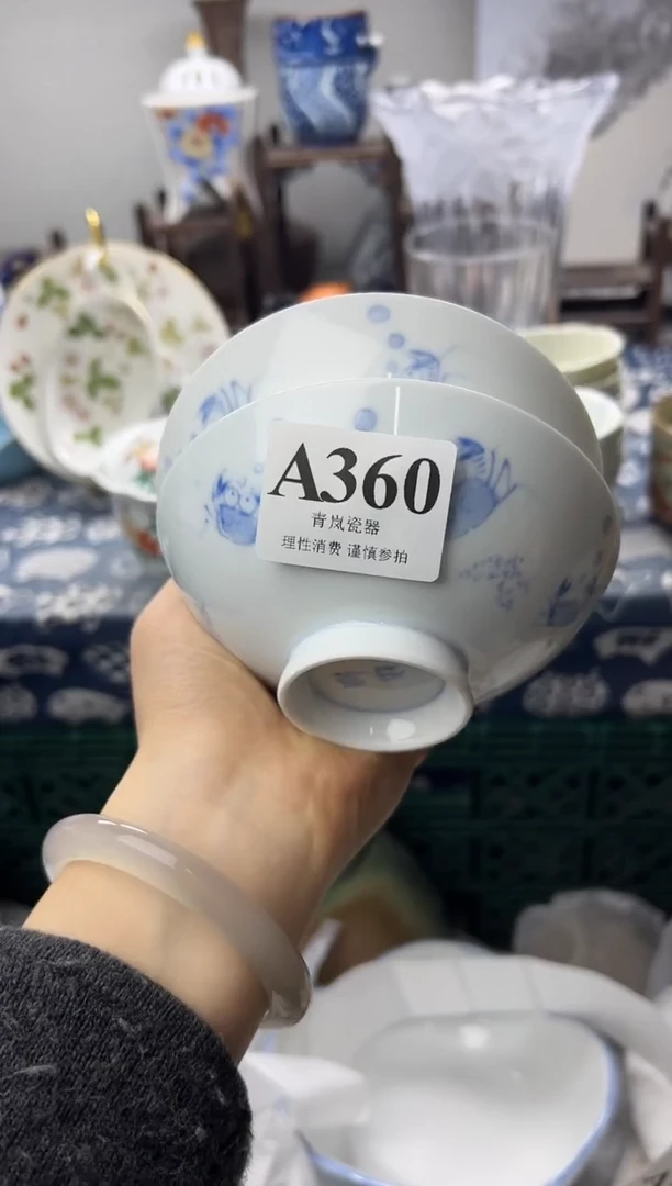 瓷片如*    A360