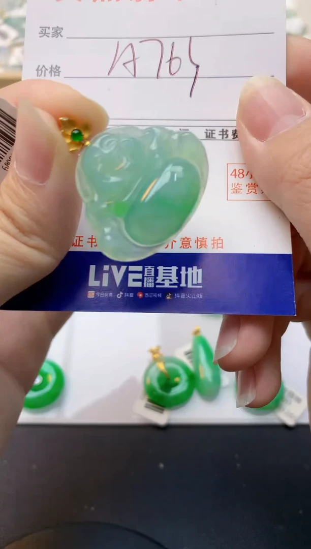 颈饰18K金镶嵌翡翠天然缅甸A货翡翠