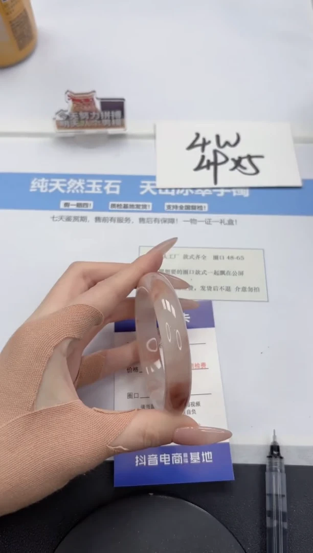 【闪购商品】石英质玉手镯未镶嵌A414-54.4