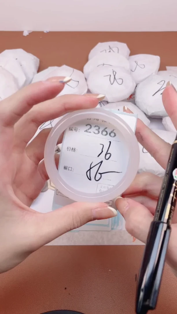 【闪购商品】玛瑙/玉髓手镯未镶嵌2366