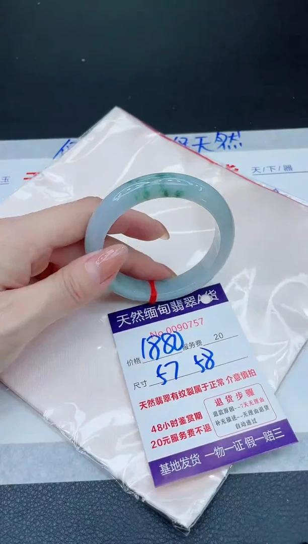 未镶嵌手镯翡翠1880.00