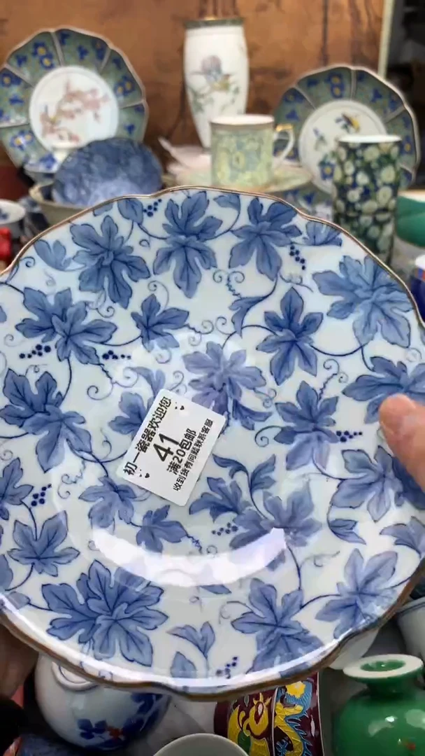 【闪购商品】瓷片三等奖哈收到就好