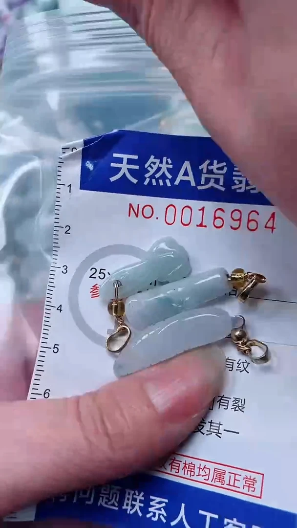 翡翠未镶嵌吊坠(不含链)1