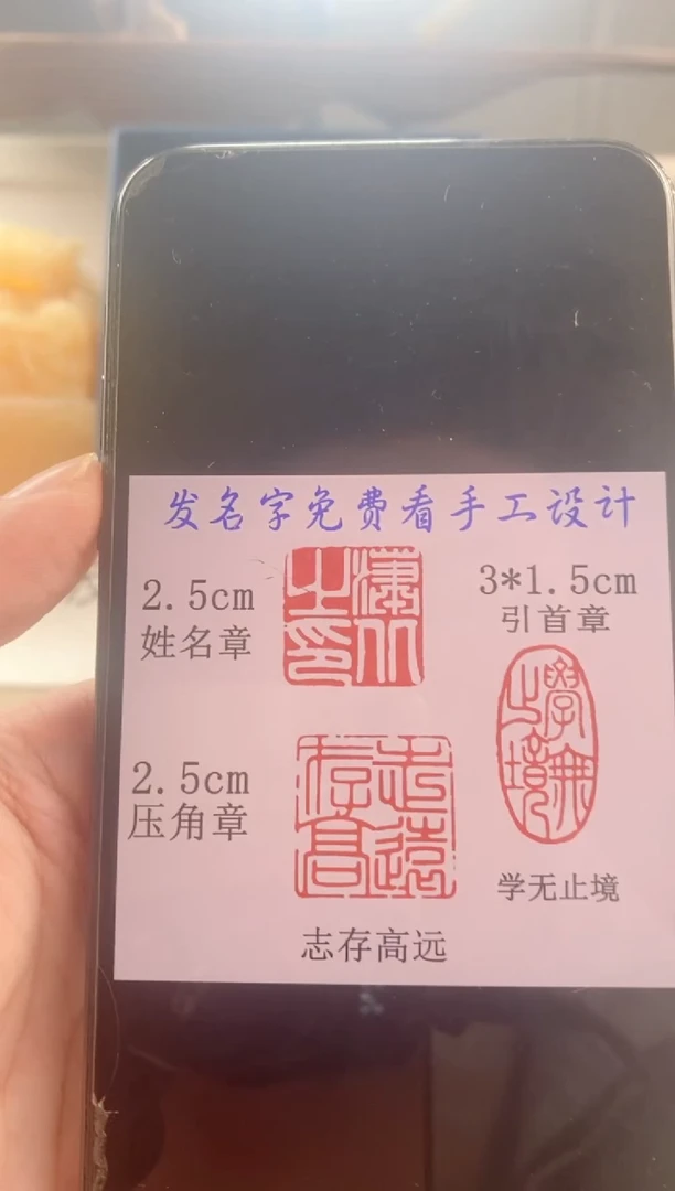 巴林石印石妙**冬神木石套装