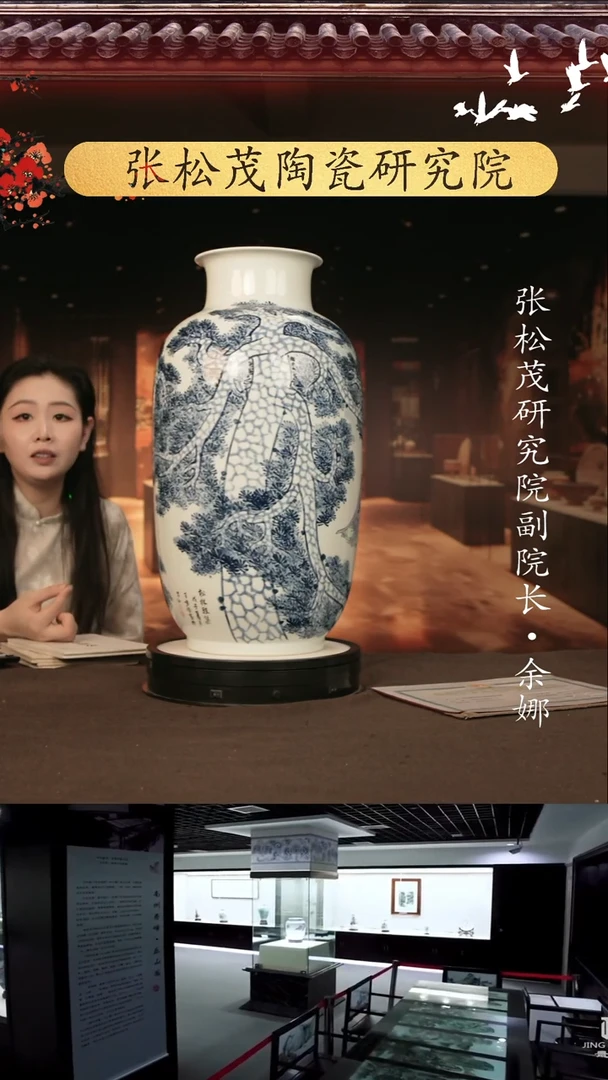 瓷片景德镇陶瓷 摆件 d177