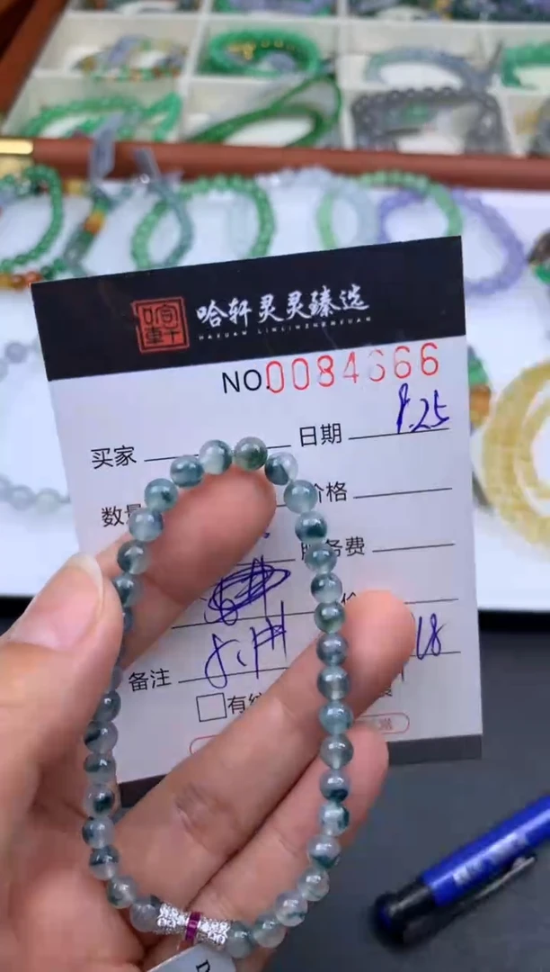 吊坠(不含链)未镶嵌翡翠哈轩 珠串1（有纹有裂）