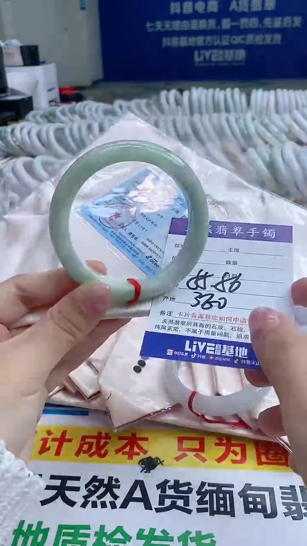 翡翠手镯未镶嵌3040