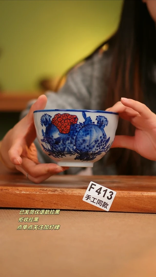 【闪购商品】其他F413陶然集器瓷器