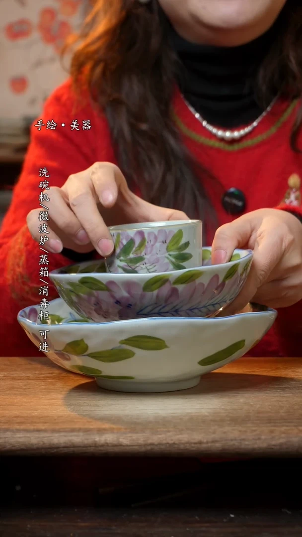 【闪购商品】陶瓷套装