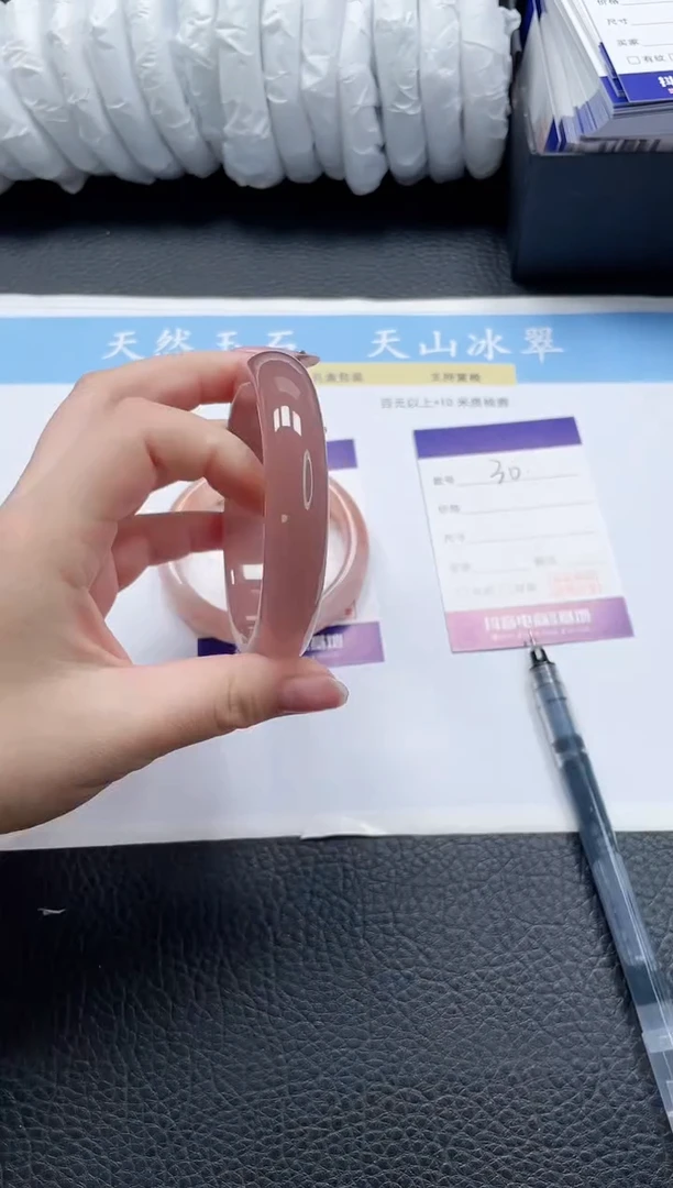 【闪购商品】石英质玉手镯未镶嵌30-63