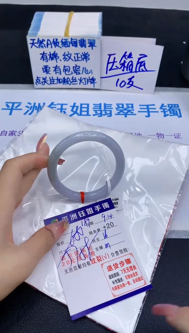 未镶嵌手镯翡翠1111