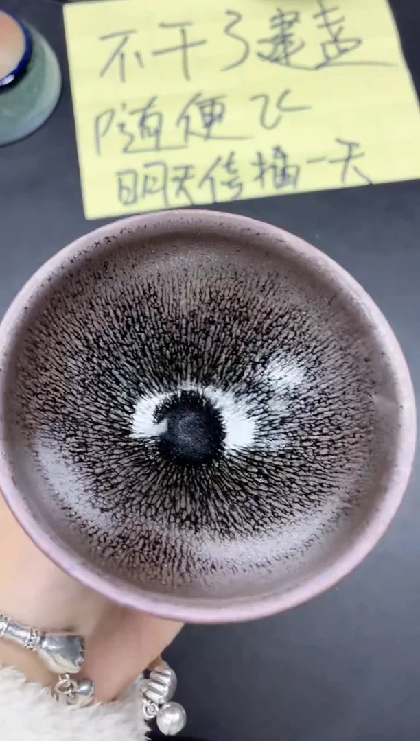 茶盏353