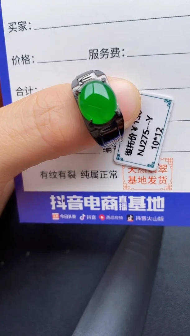 【闪购商品】翡翠戒指银S925镶嵌2222