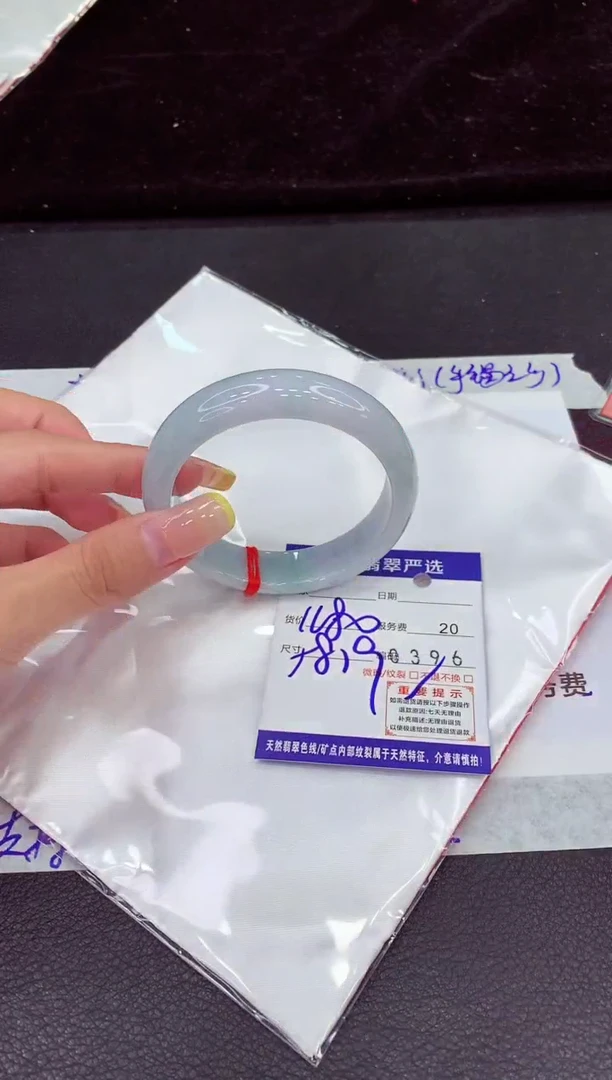 未镶嵌手镯翡翠111111111111