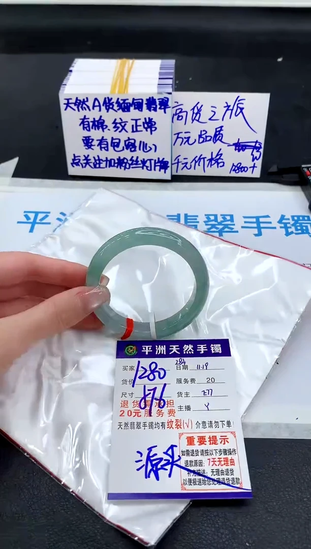 未镶嵌手镯翡翠1111111