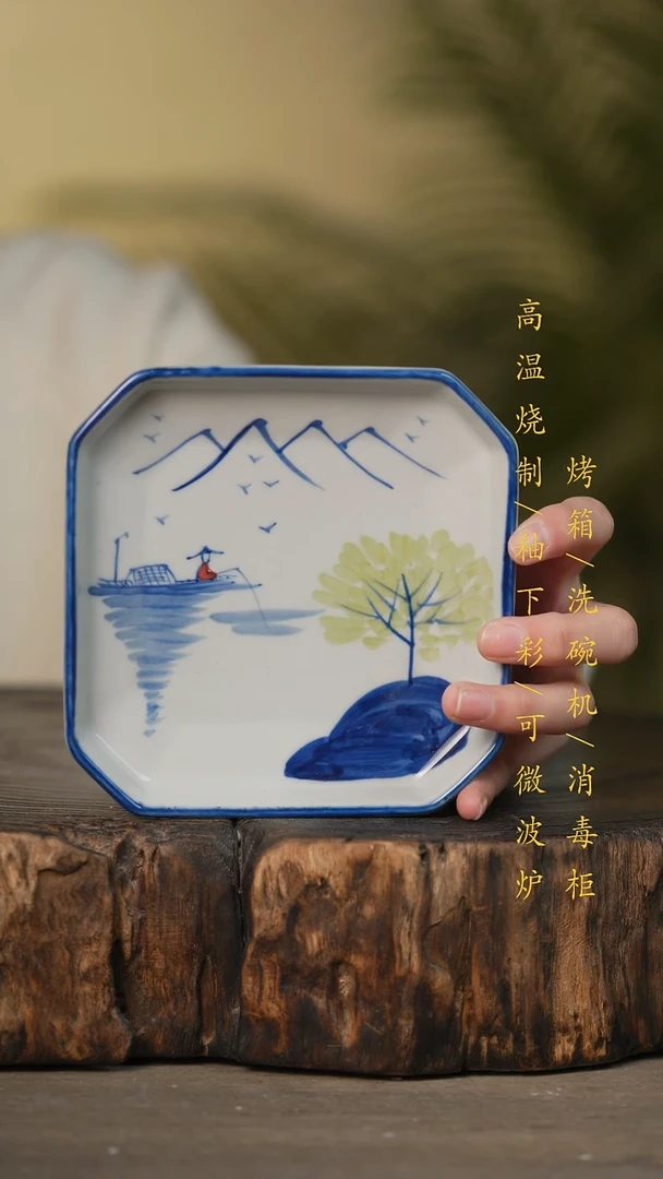 瓷片景德镇高温釉下彩可微波烤箱洗碗机