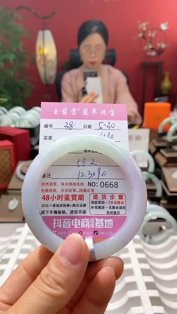 翡翠手镯未镶嵌翡翠38