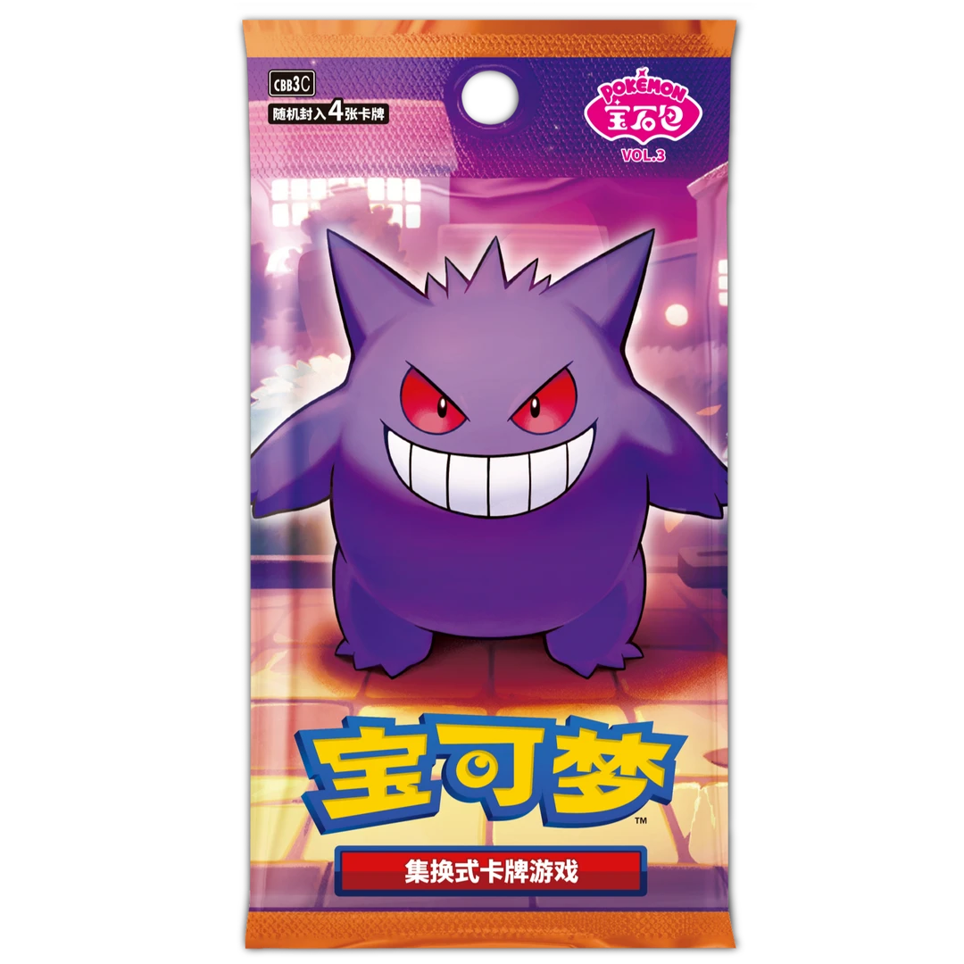 宝可梦PTCG 出AR加一盒 默认代拆