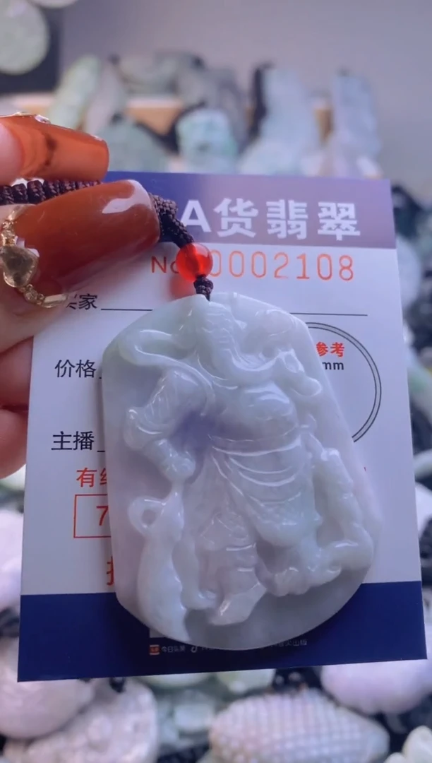 【闪购商品】翡翠吊坠(不含链)未镶嵌1