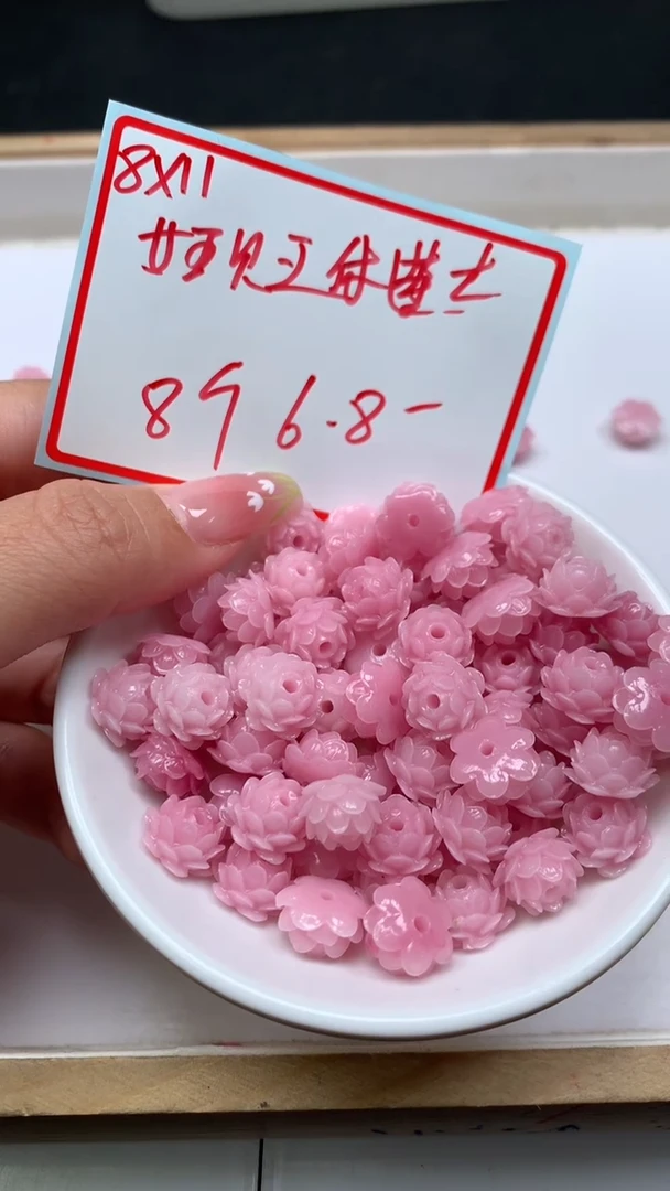 未镶嵌散珠拼合珍珠（马贝珠）A1072女皇贝 立体莲花8*11mm8个6.8元