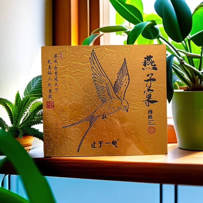 【止于一心】燕子窠肉桂