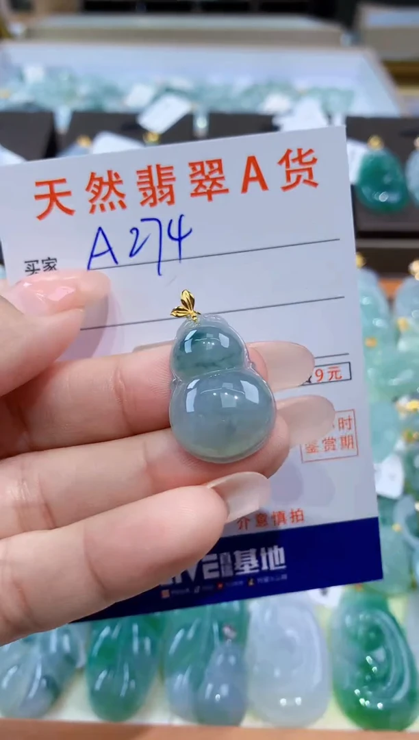 颈饰18K金镶嵌翡翠天然缅甸翡翠A货挂件